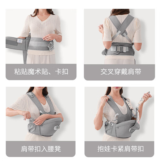 baby friend腰凳婴儿坐凳宝宝背带前后两用多功能抱抱托外出抱娃神器透气灰色