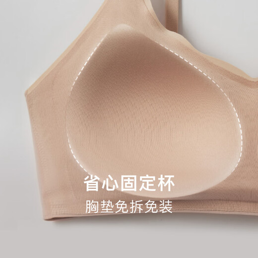 Neiwai C -förmige Pokalumarmung Unterwäsche für Frauen BH Geting Liquid Foundation für chinesisches Valentinstag Geschenk Nr. 251WU1123 Mandelpulver S -m