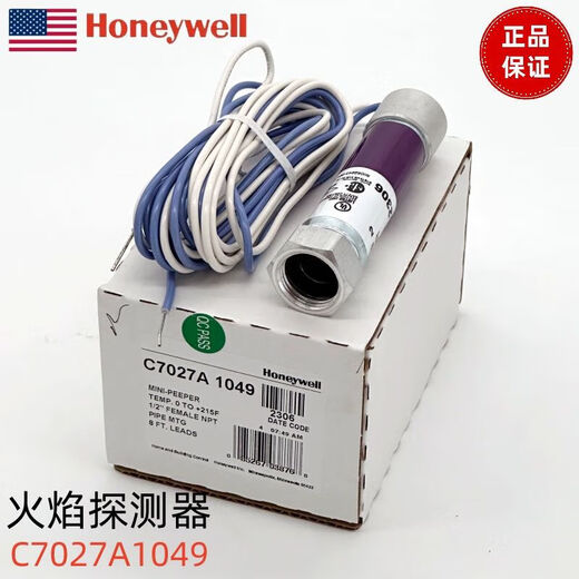 Kunlinyi Flammenmelder elektrischer Augenmelder Honeywell C7027A1023 A1072 C7027A1049 installiert