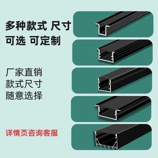 初构想ed线形灯暗装线条灯条形嵌入式铝合金灯槽吊顶线性灯明装线型灯 黑X12035有边底×高:120×35mm加 其它其它