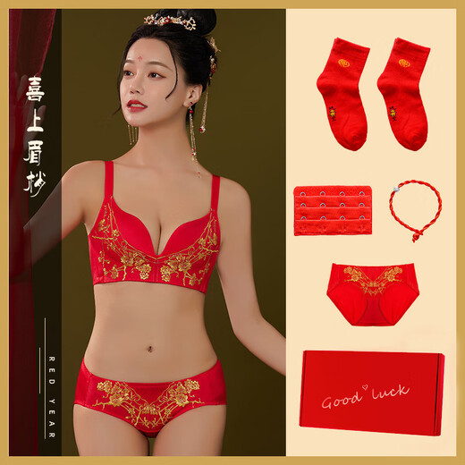 UGGLY本命年结婚红色内衣女刺绣无钢圈防下垂收副乳聚拢上托文胸罩套装 6624【单件文胸无礼盒】 75B