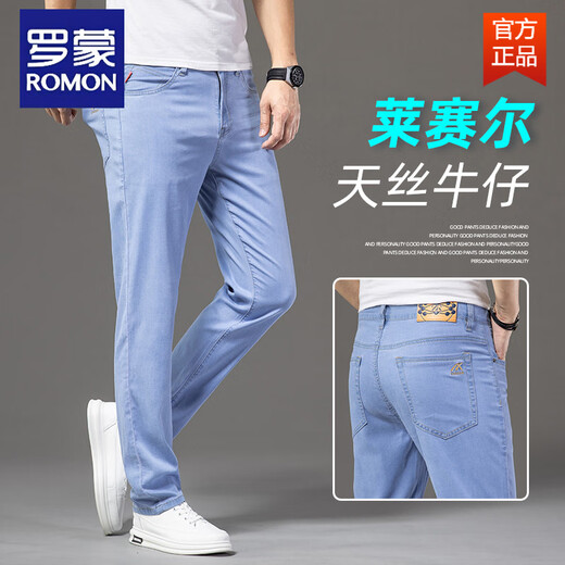 罗蒙（ROMON）冰丝莱赛尔高端男士牛仔裤夏季薄款直筒宽松长裤弹力休闲裤子 FXX 9767中蓝色 29