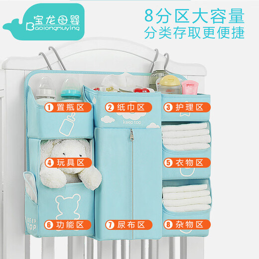 Ywzr Crib Aufbewahrungstasche Hanging Bag Nachtwindel Aufbewahrung Neugeborenes Kinderbeutel Windelbeutel Multifunktionslager hellgrau (hebensanpassbare Haken)