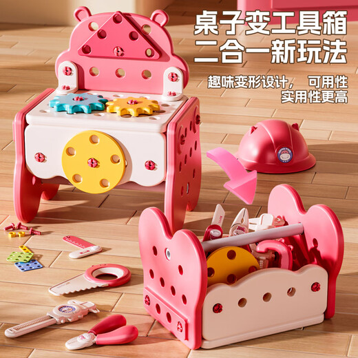 Cute hippopotamus tool box children's toys screw screws baby girl assembly and repair mechanic electric drill 62-piece set [blue] tool table set + electric drill (