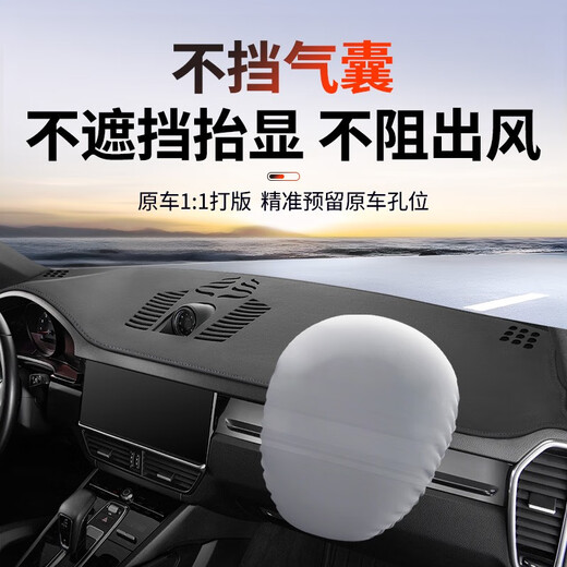 Clcey Hyundai IX35 Renna IX25 Longdong Elantra Center Console Protección solar Pad, la almohadilla a prueba de luz Sotana 8911 líder Hyundai IX3523-24 Modelo 3D sin empalme