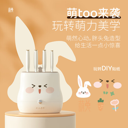 Shibazizuo Küchenmesser Messerset Bionic Series Cute Rabbit Siebenteiliges Messerset SL2473