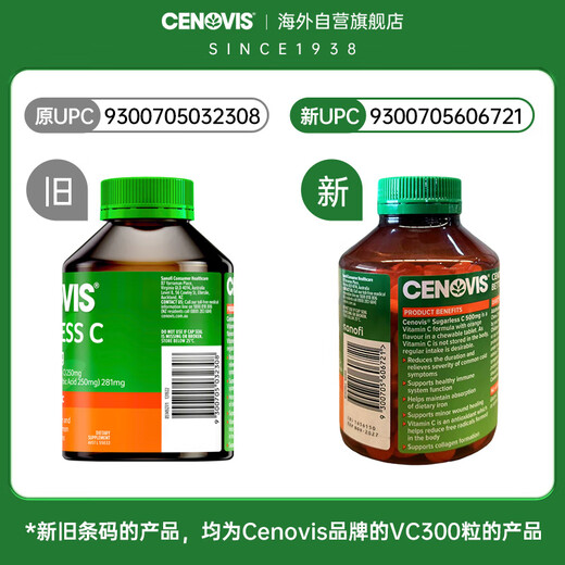 CENOVIS Vitamin C Chewable Tablets Sugar-free High Content VC300 Tablets for Adults Natural Orange Flavor Imported in Australia