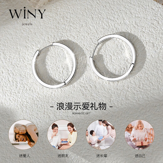 The only (Winy) French style earrings 925 silver birthday gift for wife and girlfriend, high-end and light luxury