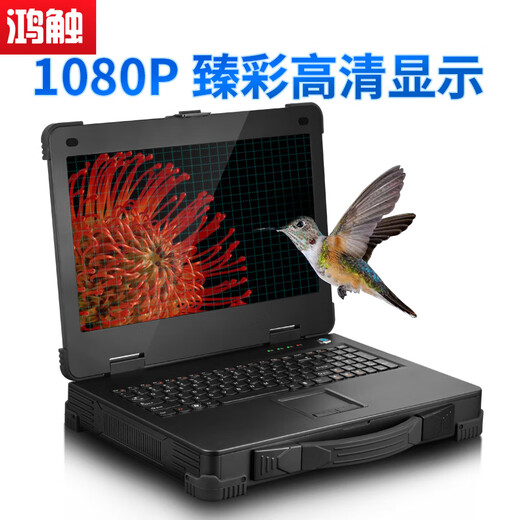 Hongtu 15,6 pouces à trois pouces à trois carroson Ultra-Thin ordinateur portable renforcé Portable External Work Workstation Computer Industrial Control Server Graphics Carte Aluminium ALLIAM ILLIAL HISEUX TOUCH BLACK 15.6 pouces Single Screen / 8G + 256G I7-3520M / 8G / 256G
