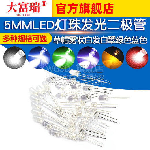 Dafuri 3mm 5mm light-emitting diode LED lamp bead instrument white hair red yellow blue green common anode and yin purple colorful indicator light 3mm red, green and yellow 3 types 20 each total 60 pcs (1 pack)