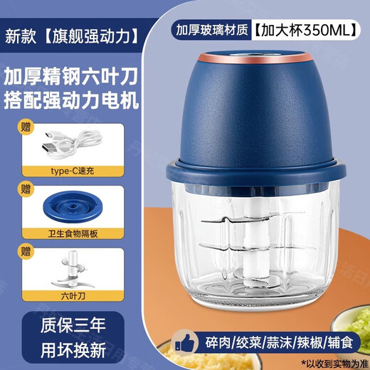 WCZ German garlic artifact garlic press garlic mincer meat grinder garlic mincer electric garlic beater garlic mince 2025 new glass stainless steel six-blade knife powerful electric pounding/mincing garlic artifact