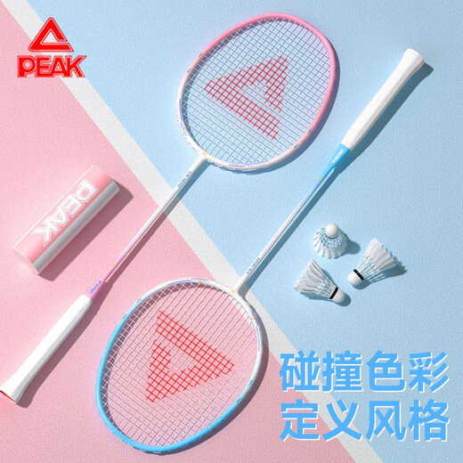 匹克羽毛球拍碳复合耐打成人学生套装训练比赛拍含羽毛球粉红/天使蓝