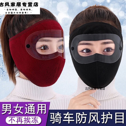 Jack Viney Windschutzmaske für Männer und Frauen Herbst und Winter warme Maske verdickte Hals- und Halsohren für Winter Windproof Elektrofahrrad Reiten Rosa Maske + Schutzbrille
