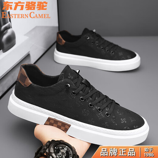 Chaussures de chameau oriental Chaussures masculines Spring Spring Versatile Casual Flat Chaussures Lazy PEDALS TO Work Soft Sole Solentens Black Cloth Shoes Black 42 (260 mm)