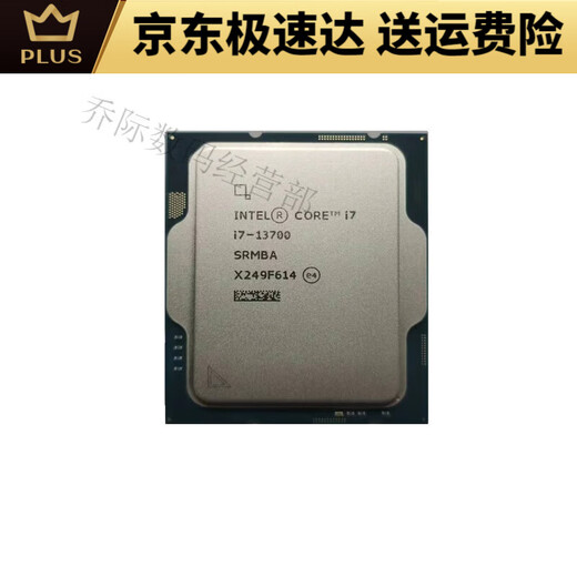 CPU preferido i3-13100 i5-13400/t 13500 13600kf i7-13790/f i9-13900/k i7-13790f cuadro chino original
