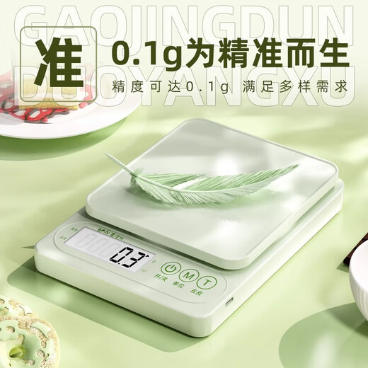 小米厨房秤电子秤精准小型电子称克称高精度家用食物秤烘焙克称重1047 高精电池款【5kg/0.1g薄荷绿】
