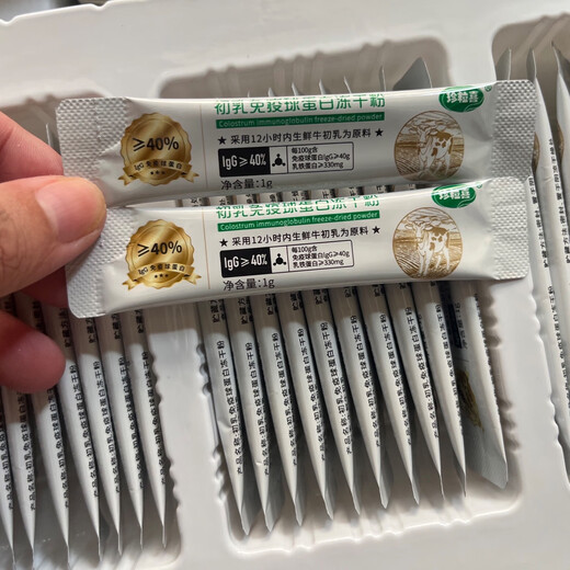 Beihuang Ji Beiken Dahuang Reclaimed Boving Colostrum Colostrum Immunoglobal Eggs Colostrum Immunoglobal 36 Taikang Kangping 30 sacs Une boîte de Huayu, etc. Contenu immunoglobuline 36 NOUVELLE DATE 12 Boîtes de boîtes entières de colostrum en poudre inférieur à la file (1 boîte pour une date gratuite)