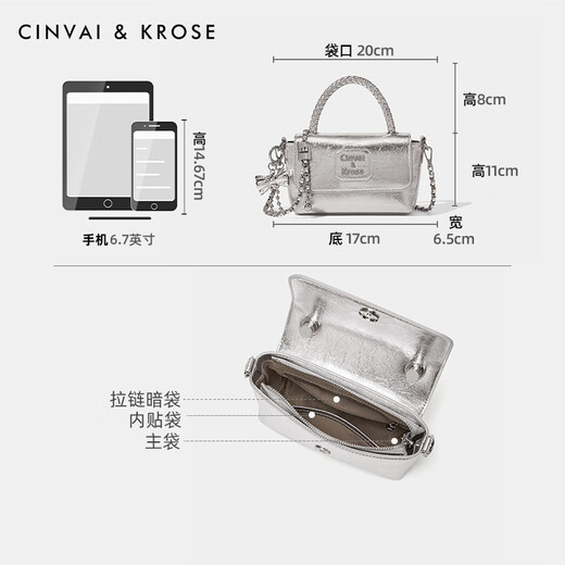 Cinvaikrose Sitio web oficial de nicho de nicho Bag Silver Bag Women's Bag 2025 NUEVA BOLSO CROSSBOLY CUMPLEAÑOS DEL DÍA DE VALENTE CHINO CK SILVER DE MUJER [ENVIADA AMIGHTA Y ESPOSA]