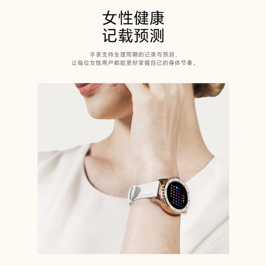 Honor personally selected ROSSINI smart watch 2e, camellia gold, Valentine's Day gift, sparkling gilt, ultra-clear small round screen, life and health reminder, watch for women