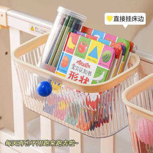 收纳篮床边挂篮婴儿床头尿布收纳袋围栏杂物收纳盒宝宝尿不湿 红球款-2个装（80顾客选择）