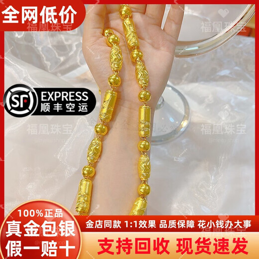 Fuhuang Jewelry Family Portrait Gold Necklace Three-in-one Large Gold Chain 999 Pure Gold Silver-Inlaid Olive Bead Bamboo Chain Holiday Gift Three-in-One Necklace - Ready in Stock Quick Delivery Gold-Inlaid 5 Grams Total Weight Approximately 82 Grams 8mm