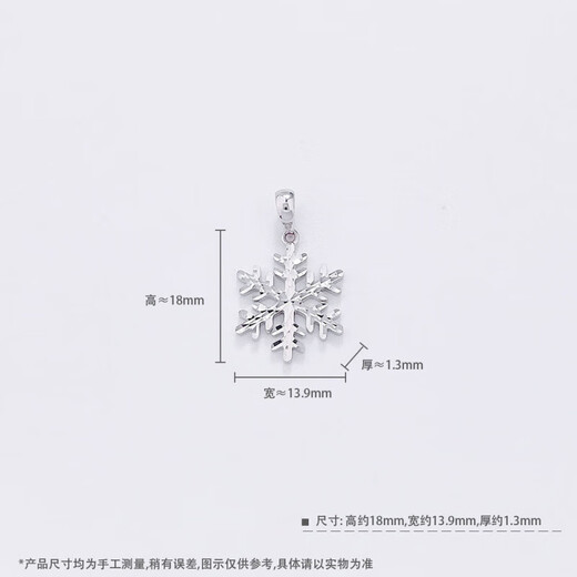 CHINA GOLD platinum pendant pt950 solid winter snowflake platinum pendant necklace birthday gift for girlfriend and wife about 2.86g
