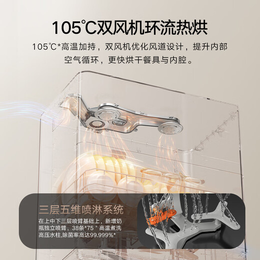 Mijia Xiaomi desktop dishwasher 6 sets S10 visual mother and baby washing and disinfecting integrated 105 hot air drying intelligent dirt recognition APP control QMDW0601M
