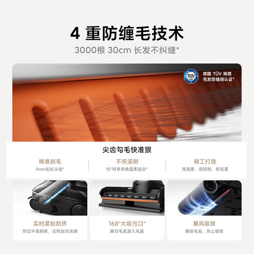 Mijia Xiaomi Wireless Floor Scrubber 4 Maternal and Infant Grade Full-Link Sterilization 180 Laying Flat Washing High Temperature Deodorizing Sweeping, Suction and Mopping Integrated Anti-Tangle