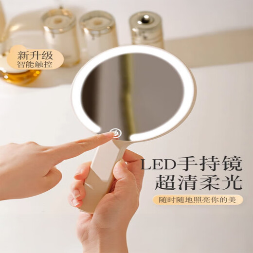 Japan's new LED handheld makeup mirror, portable student dormitory makeup mirror with light, home desktop beauty mirror, square shape - simple white high-definition 4K mirror + smart touch + three-color light