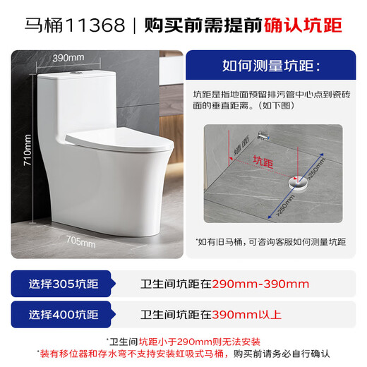 JOMOO 11368-2-2/31KB-2 toilet all-inclusive water-saving household high-impact storm siphon toilet 305 pit distance