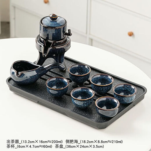 High-end light luxury automatic Kung Fu tea set for lazy people at home. Teapot gift box for lazy people. One pot, six cups, one sea + gift box. Momo cloak automatic tea set. Kiln turns blue.