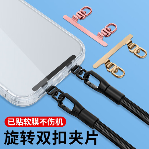 Yingyue mobile phone lanyard gasket clip crossbody pendant halter neck chain wrist strap patch European anti-theft artifact hanging chain strap strap pendant sling export defense loss suitable for Huawei Apple