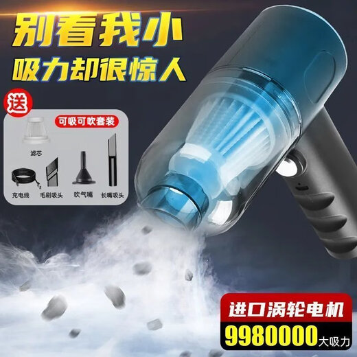 MI小米有品生态链品牌吹吸两用无线手持式强劲吸尘器大功率车载吸尘 多功能吹吸+吹嘴9898千万爆 吸吹多用+质保十年丨不留灰尘丨