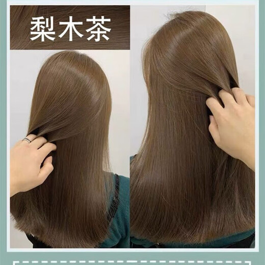 
[Official Flagship] Watsons Hair Dyeing Cream Set Bleach-free Mint Hair Care Beige Hair Dyeing Tool 20 677 Light Linen Brown