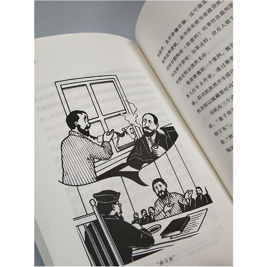 【自营优质图书】刑法罗盘 罗翔老师新书 普法力作法律刑法治法学常识入门搭民法典法律常识一本通刑法学讲图书正版图书 12608