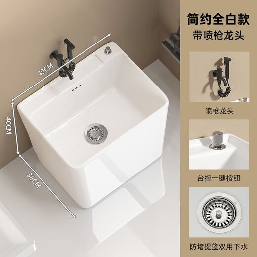 Balkon-Moppbecken, großes rechteckiges Keramik-Moppbecken, kleines Badezimmer, Haushalt, Bodenwaschbecken, Moppbecken, 1049, glasiert, 49 x 38 + Wandspritzpistolen-Wasserhahn