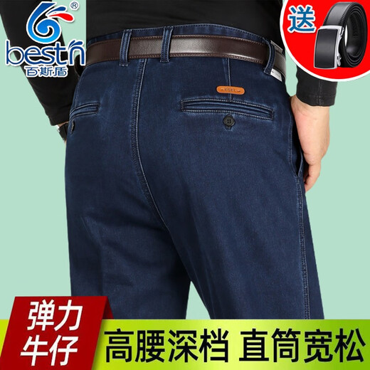 Baiston Jeans de mediana edad y ancianos para pantalones de gran tamaño de otoño e invierno de gran tamaño de tamaño de hombre de tamaño de gran tamaño de gran talla gruesa de hombres gruesos BSD-9902# Azul mediano Azul Doble Summer Summer Estilo delgado 30 2 pies Causa/enfoque en dar cinturón de cinturón