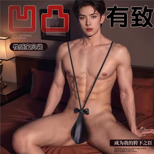 Men's hemming pants sexy underwear 2025 new sexy one-thread c pants open crotch double thong qq black one size recommended 80-120Jin Jin equals 0.5 kg