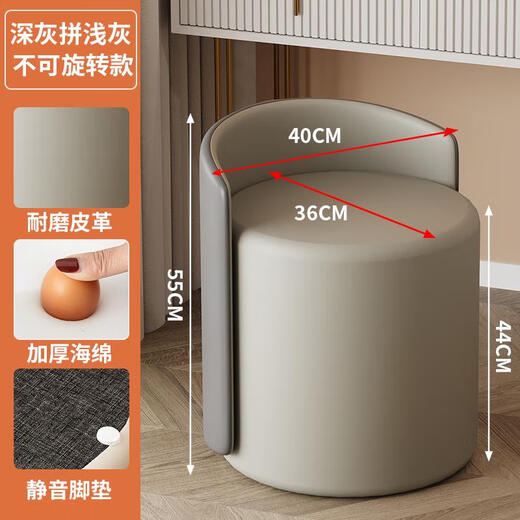 Nordic makeup stool Internet celebrity dressing chair light luxury dressing table stool bedroom makeup chair living room round low stool manicure stool white light luxury style beige
