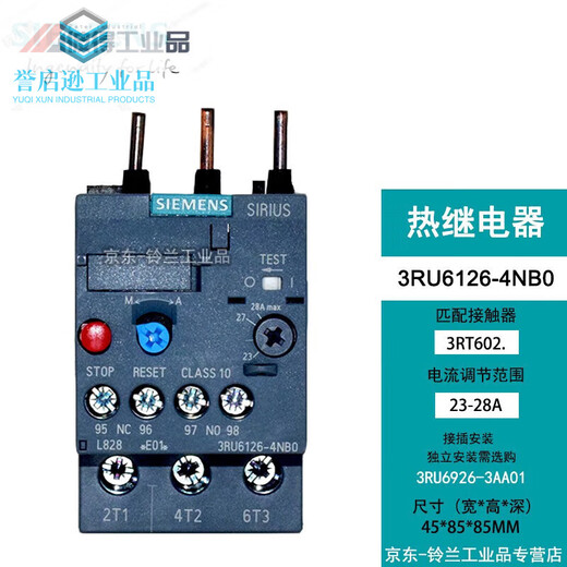 Thermal overload relay 3RU6126-4 series thermal protection thermal relay applicable S0Specifications3RU6126-4AB0 3RU6126-4NB0 23-28A