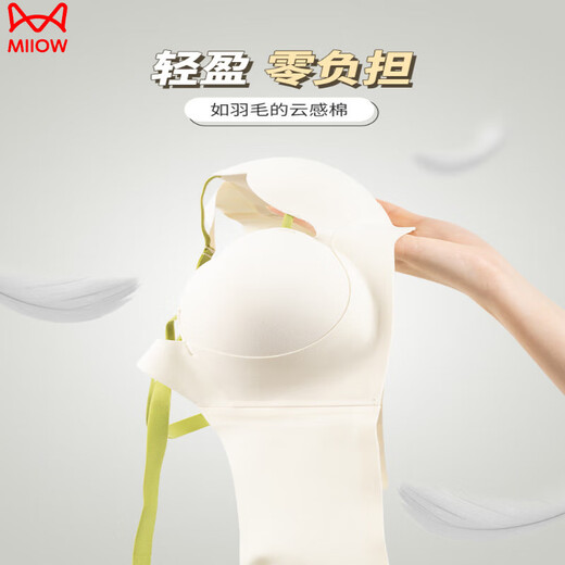 猫人（MiiOW）无痕内衣女小胸聚拢显大平胸专用收副乳上托防下垂无钢圈文胸提拉 香槟 S 【32/70AB 建议体重80-95斤】