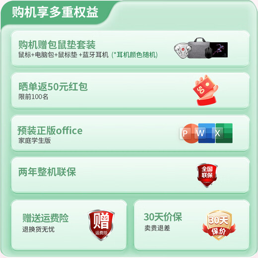 ASUS A Dou 14, ordinateur portable fin et léger AI de haute qualité, bureau d'affaires, jeu étudiant, processeur Core 5 AI, basilic vanille, écran de protection des yeux, assistant AI Dou Ding, bureau préinstallé