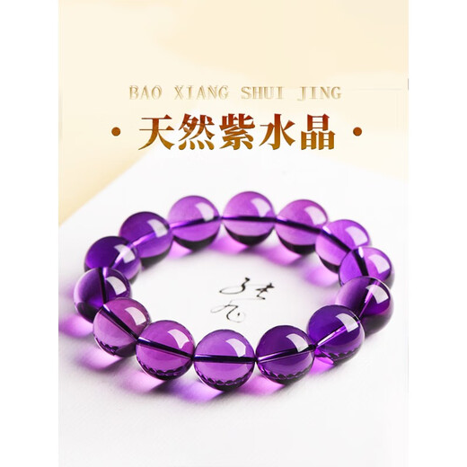 QUAMER一物一图精品天然紫水晶手链男女薰衣草紫晶手串深紫罗兰通透净体 1047 10.7mm