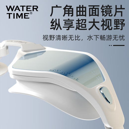 WATERTIME myopia swimming goggles HD anti-fog and waterproof women's large-frame swimming goggles men's professional swimming cap set equipment Iceland Aurora Myopia optional 0-700 degrees myopia optional Notes on ordering