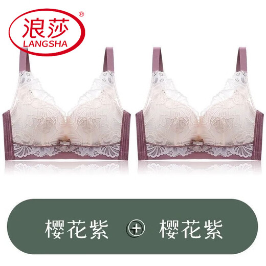 
LangSha (LangSha) latex small breasts for large and gathering underwear for women's adjustment bra for breast collection and anti-sagging bra without steel rings, summer, cherry blossom purple + bean paste green single piece M 32/70A (thin thin top and thick bottom 2.3c)