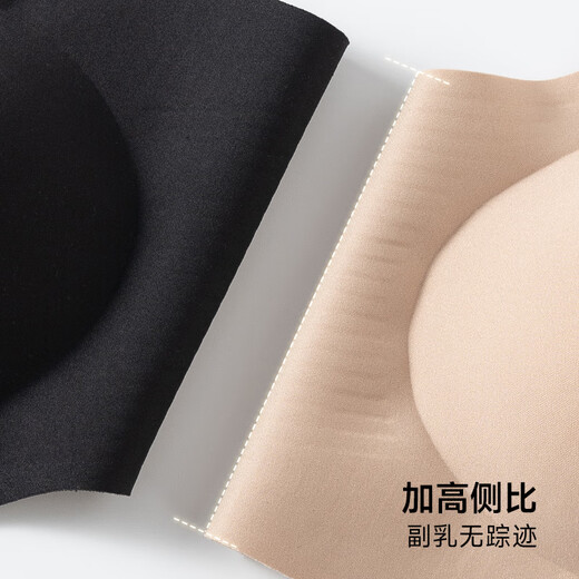 Urban Beauty Liquid Foundation Underwear Bra Autumn New Women's Seamless Underwear Girls Bra Small Breasts Make Big Push-Up Bras