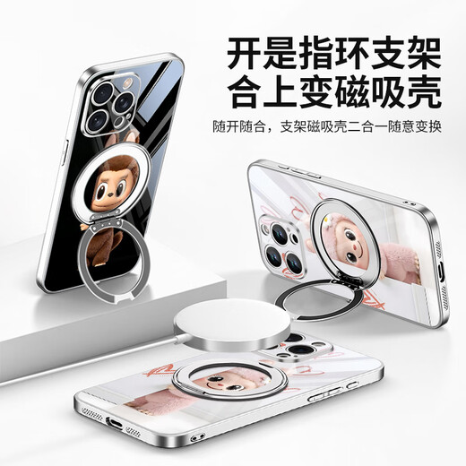 Yongsi Labu пара подходит для Apple 16promax Mobile Case Mobile Magnetic Slide Brace Cring Cringming iPhone1514/13 Pivot 12 Xiaomi Mate70plus/60 Huawei Galaxy Silver Silver Brace-Zbl17081g Huawei Mate60pro