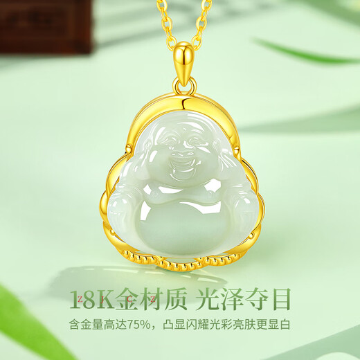 China Gold (CHINA GOLD) 18k gold necklace Maitreya Buddha and Tian Jade pendant birthday gift for girlfriend and wife wedding anniversary real 18k gold Hotan Jade Buddha pendant + free 925 chain