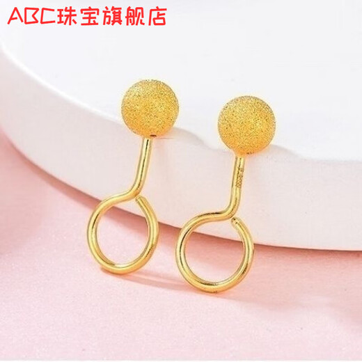 ABC Old Phoenix gold-plated silver simple glossy curved hook ball earrings Mother's Day 520 gift earrings for mom and girlfriend Simple and fashionable - curved hook ball glossy earrings 4.369 g Free certificate