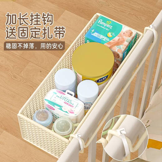 中掌柜婴儿床头置物架床边收纳挂篮宝宝尿布台侧边尿不湿围栏收纳筐挂袋 加高加粗款奶油色中号送4根扎带